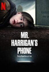 Bay Harrigan’ın Telefonu izle